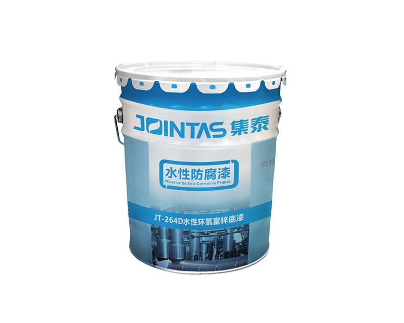 JT-264D 水性環氧富(fu)鋅底漆