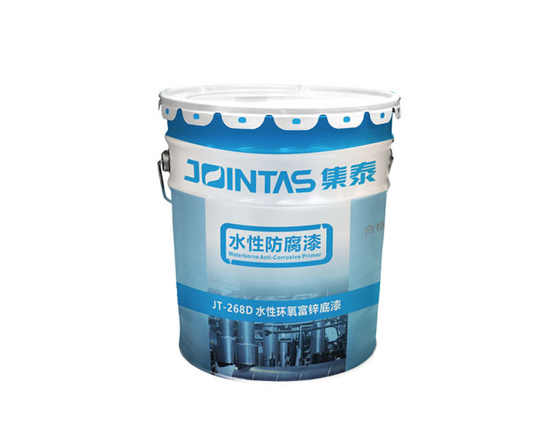 JT-268D 水性環氧富(fu)鋅底漆