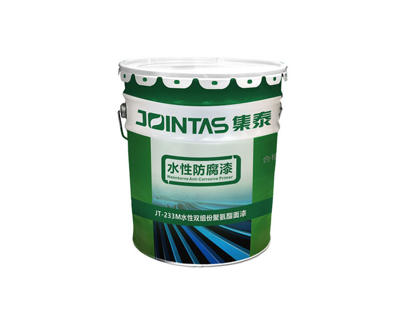 JT-233M 水性雙組份聚(ju)氨酯面漆