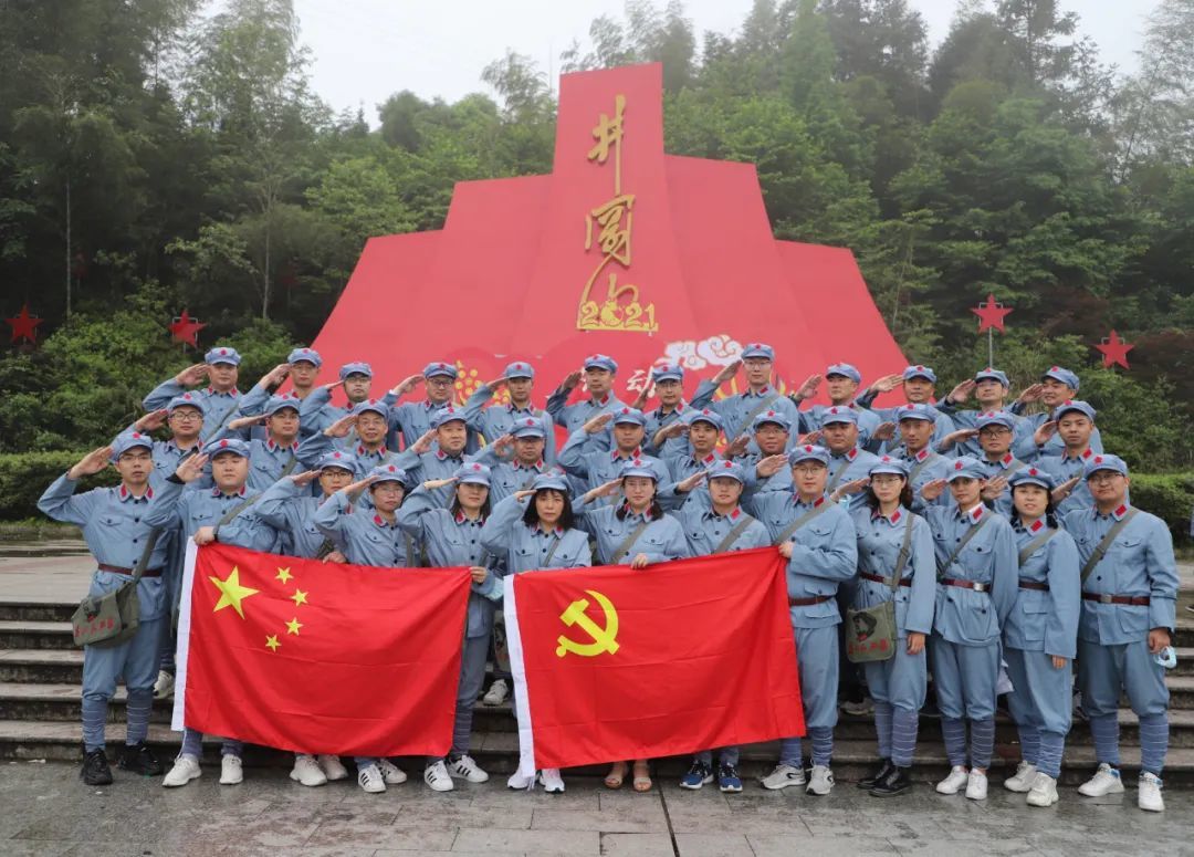 不忘初心，牢記使命-集(ji)泰股份優(you)秀員(yuan)工(gong)井岡山(shān)紅(hong)色之(zhi)旅暨建(jian)黨100周年(nian)專(zhuan)題學(xué)習活動(dòng)
