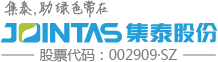 廣(guang)州集(ji)泰化工(gong)股份有(yǒu)限(xian)公(gōng)司