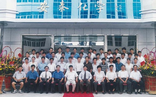 1993-1994年(nian)
